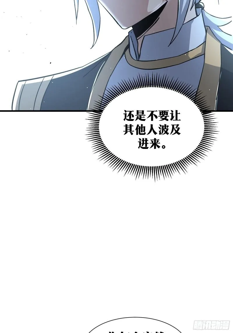 天师,81,第12张