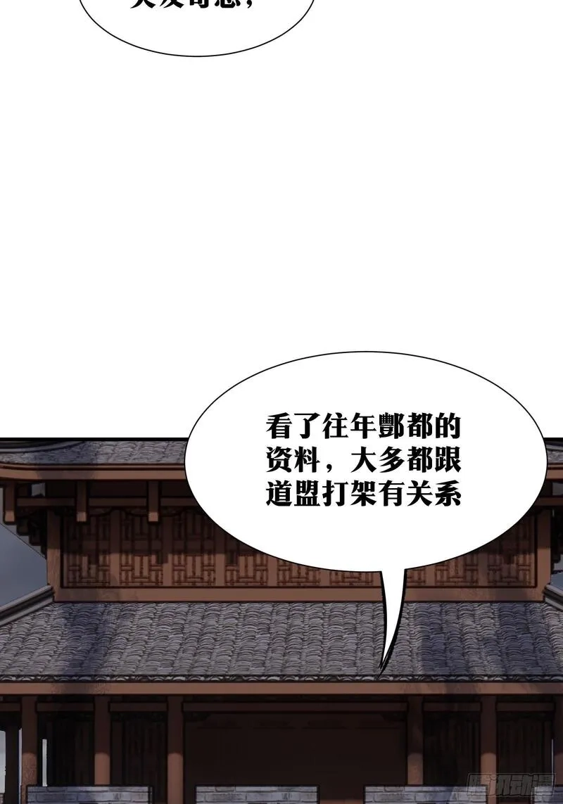 天师,81,第14张
