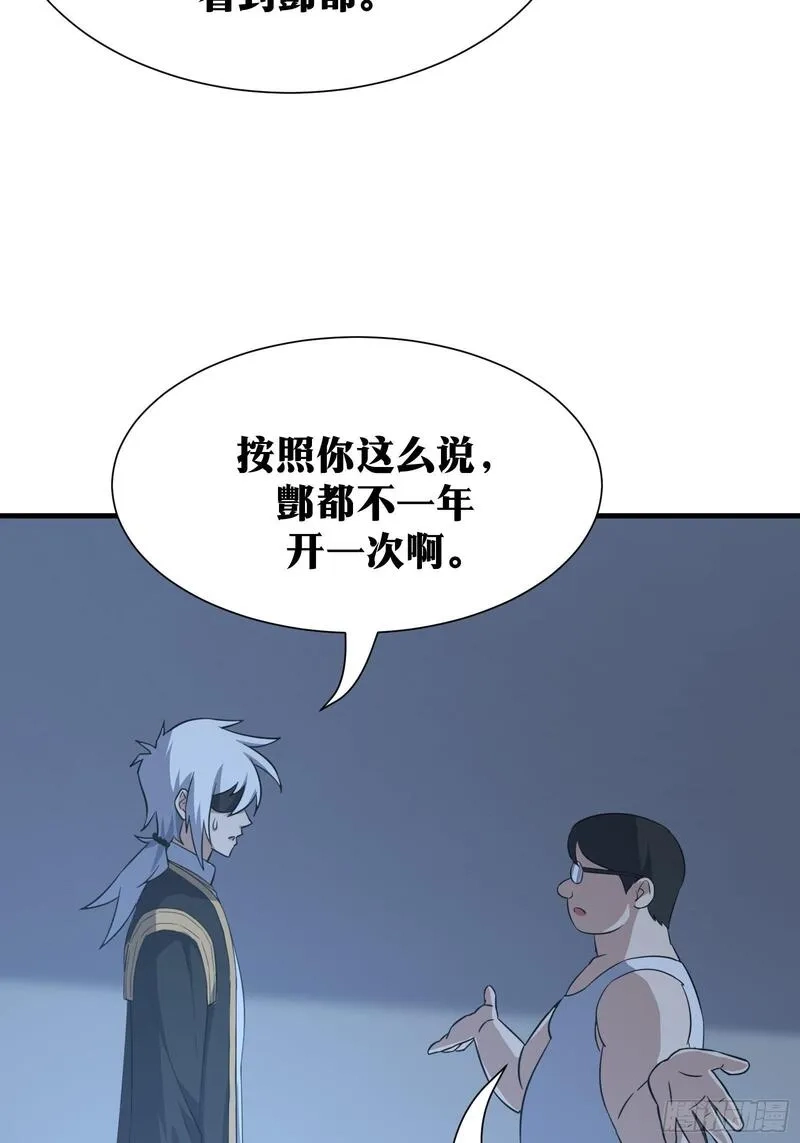 天师,81,第16张