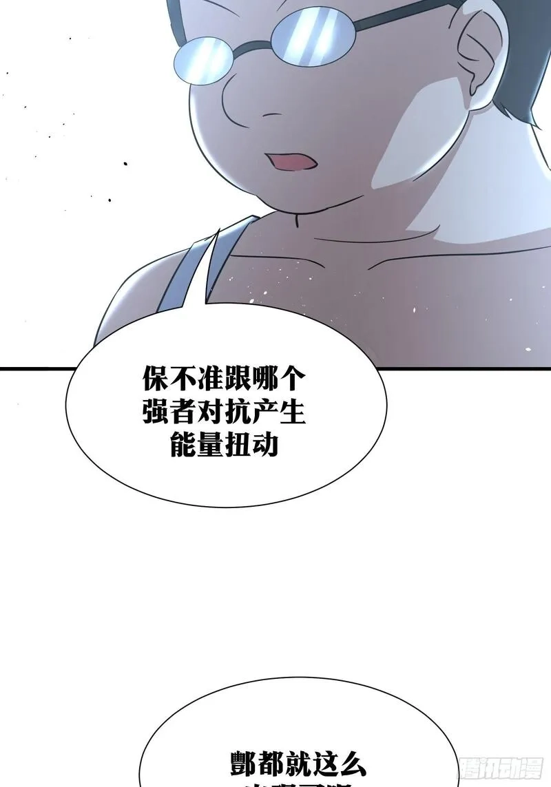 天师,81,第18张