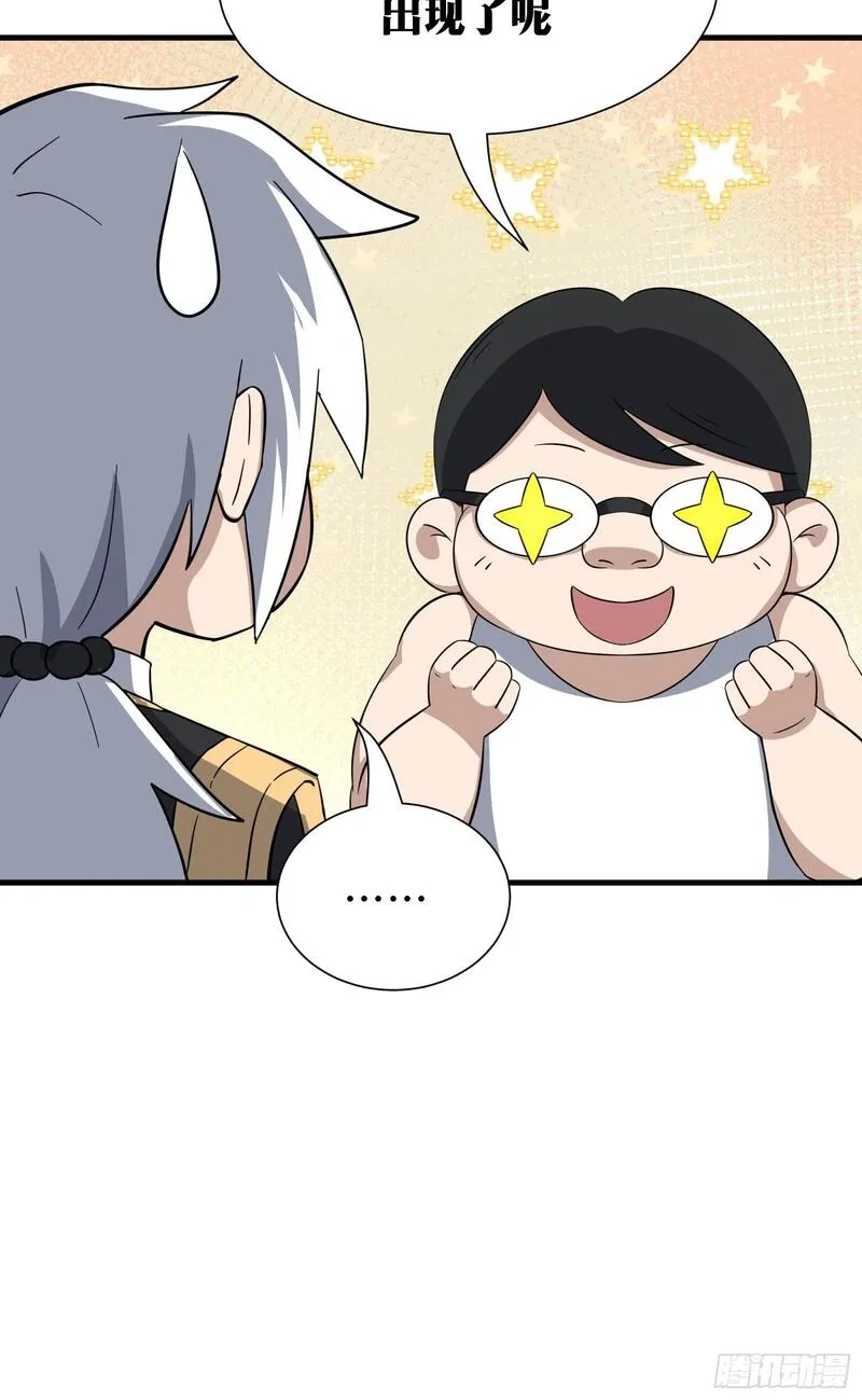 天师,81,第19张