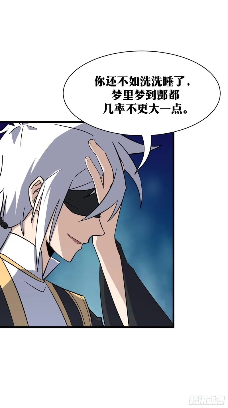 天师,81,第20张