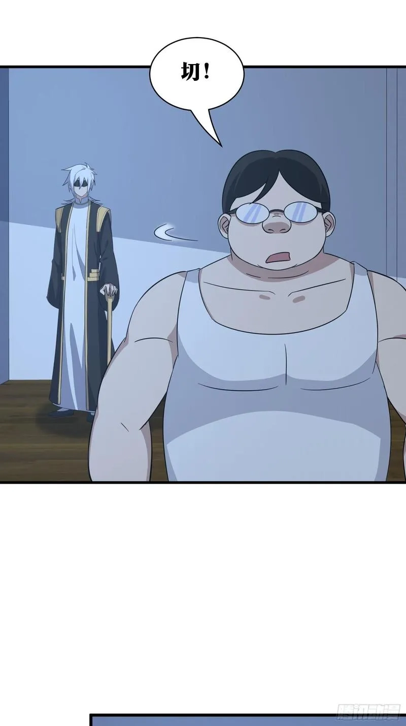 天师,81,第21张