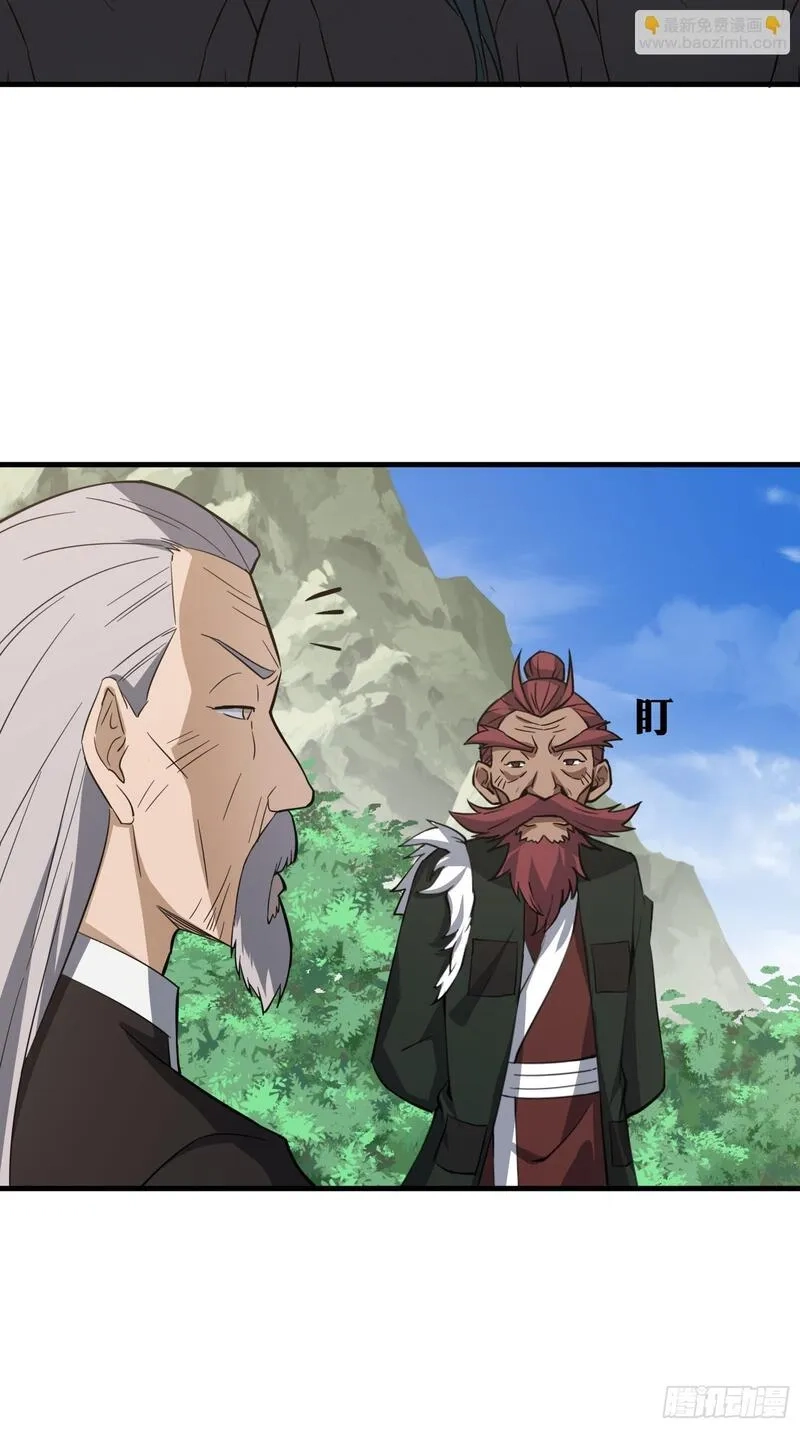 天师,81,第30张