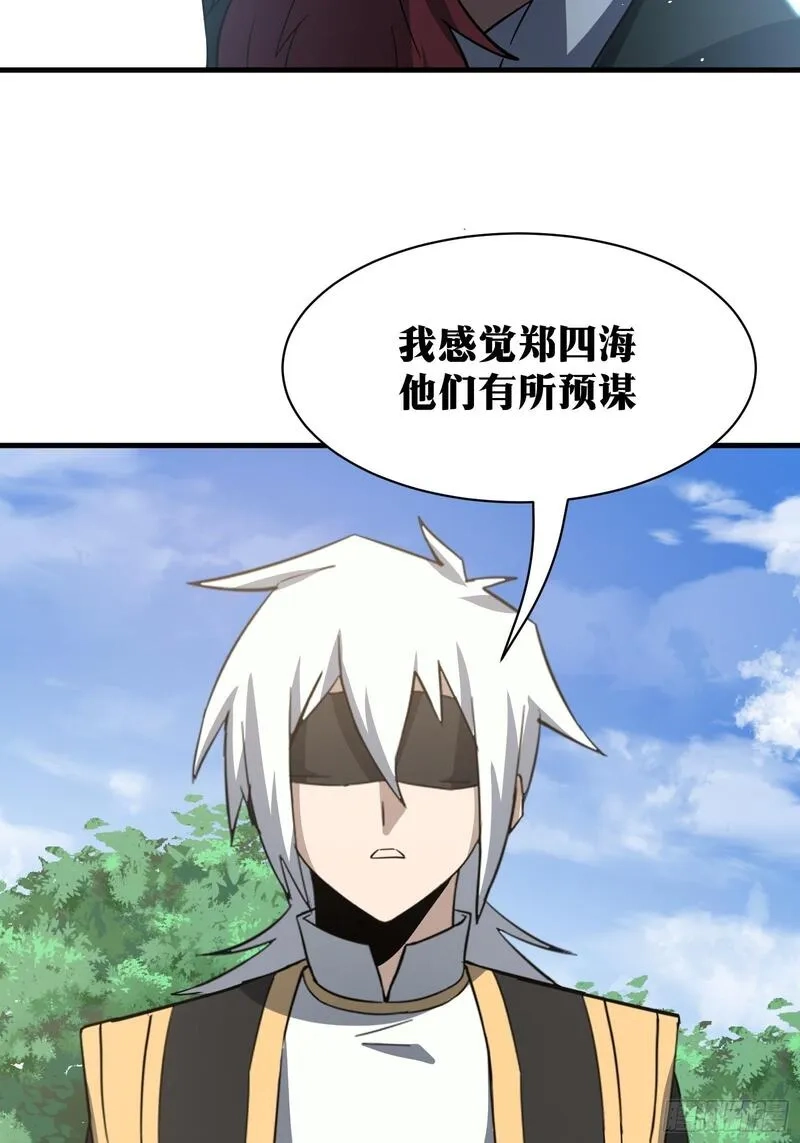 天师,81,第38张