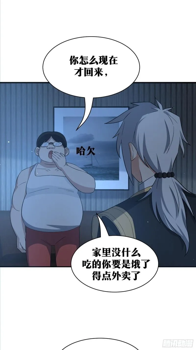 天师,81,第4张