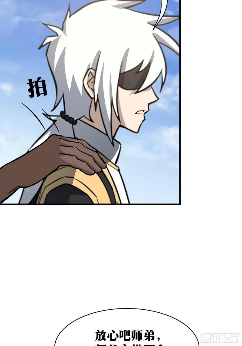 天师,81,第41张