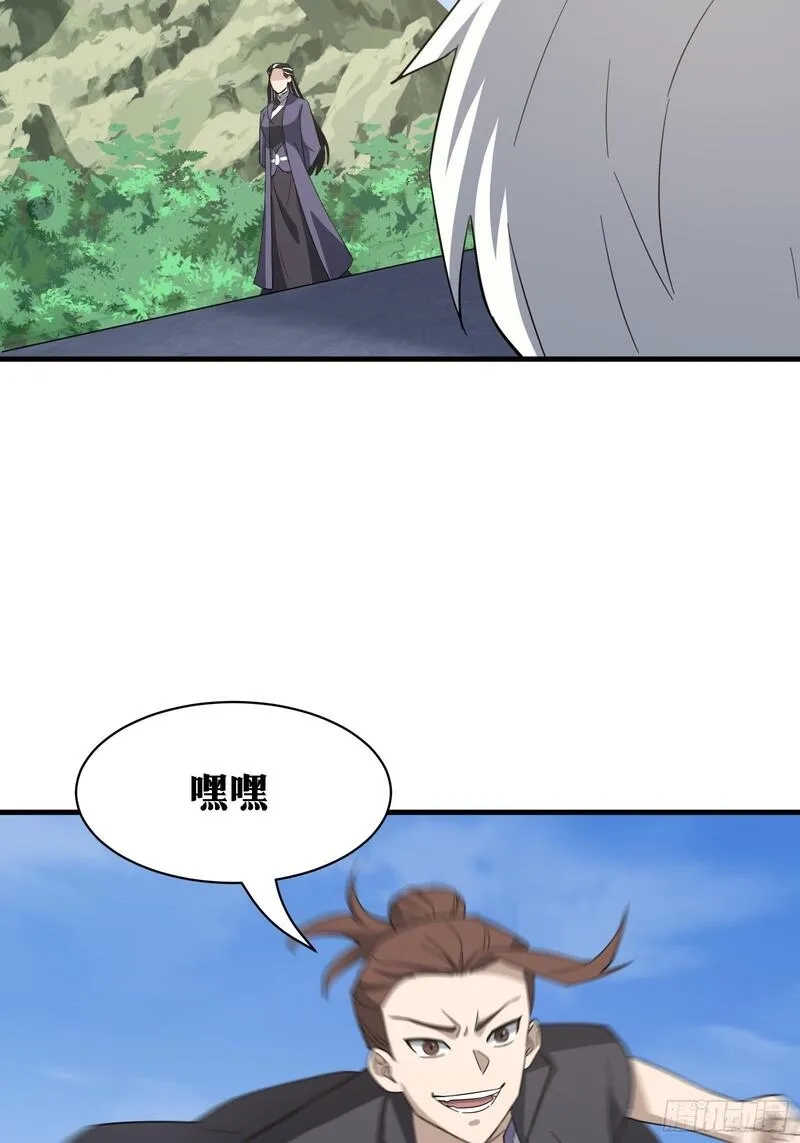 天师,81,第44张