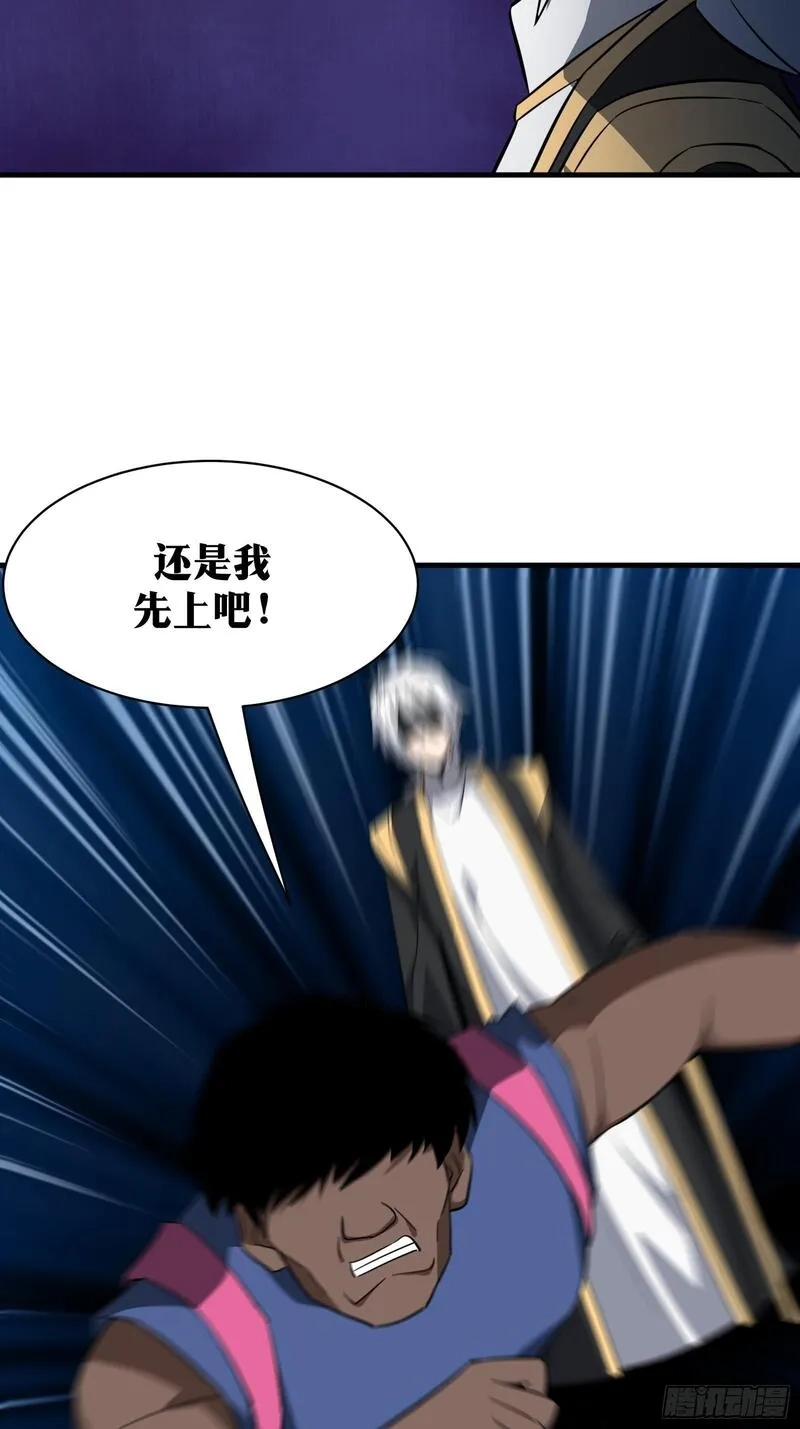 天师,81,第47张