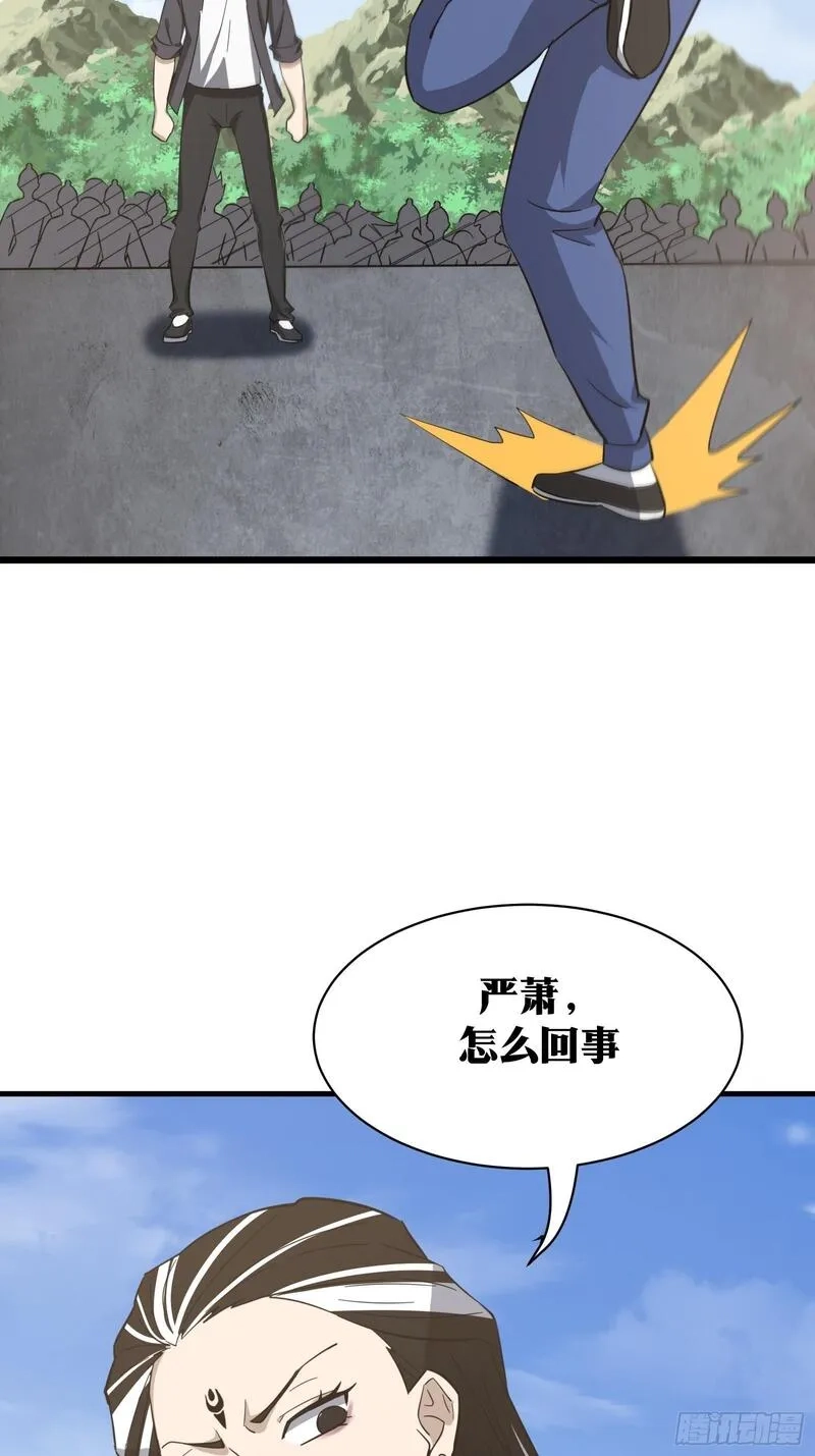 天师,81,第49张