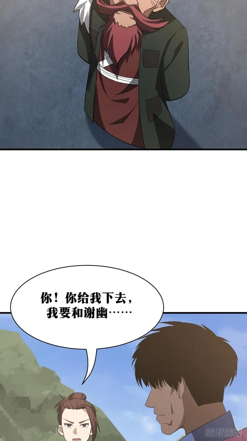 天师,81,第51张