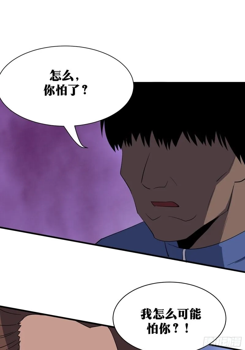 天师,81,第53张