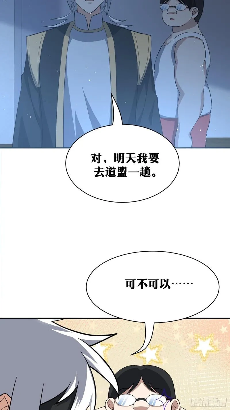 天师,81,第6张