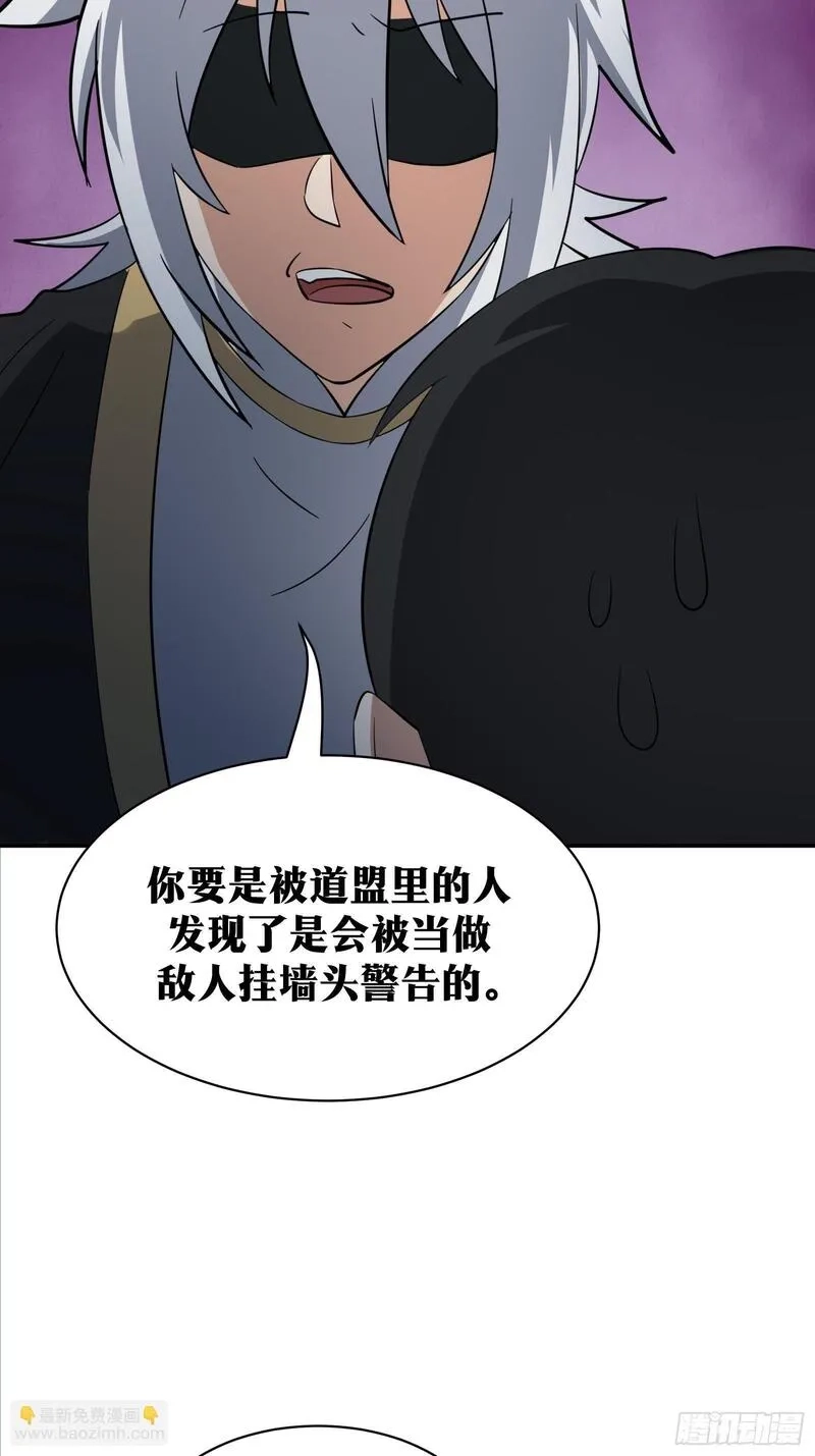 天师,81,第8张