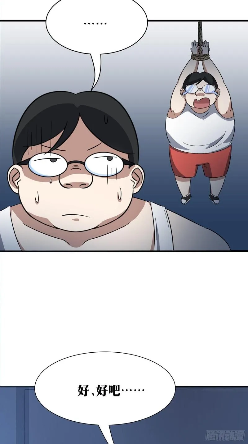 天师,81,第9张
