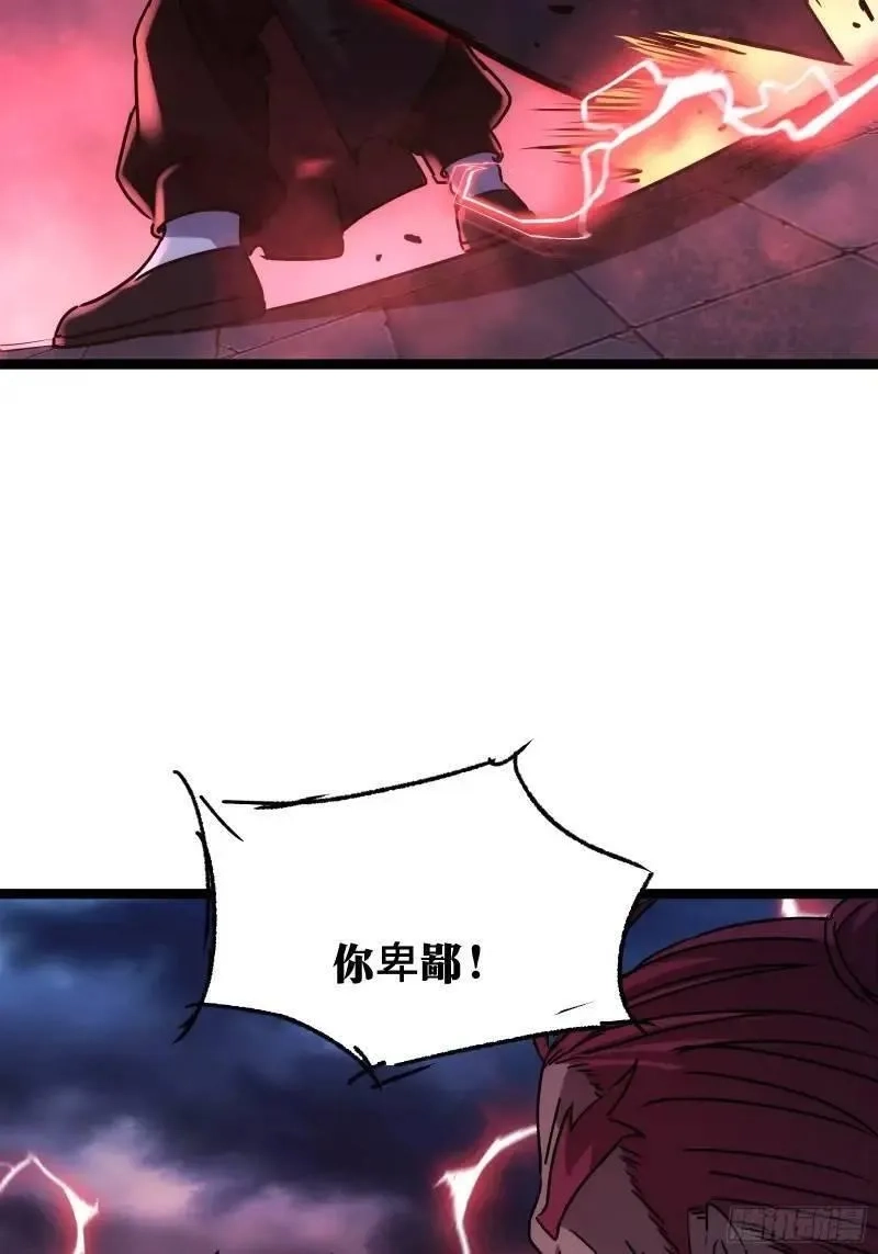 天师,91,第14张