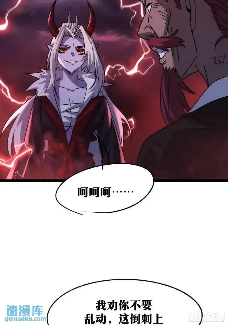 天师,91,第15张