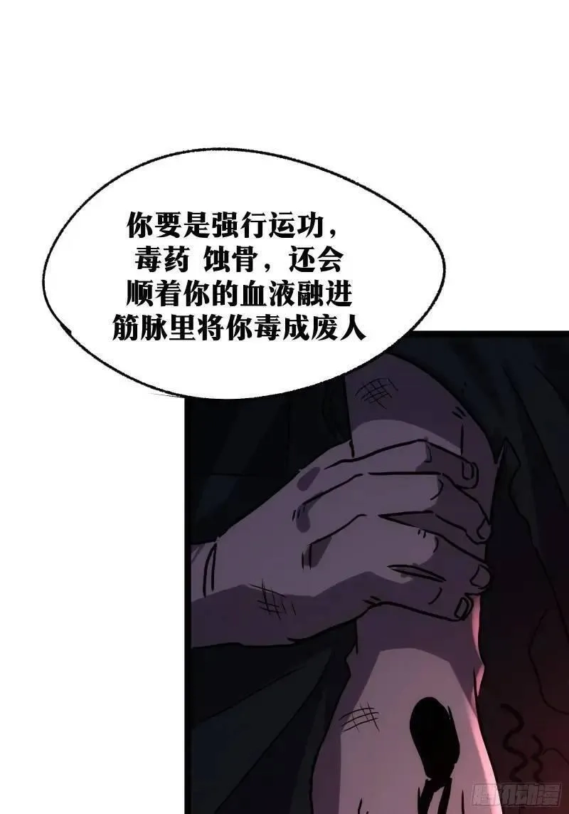 天师,91,第17张