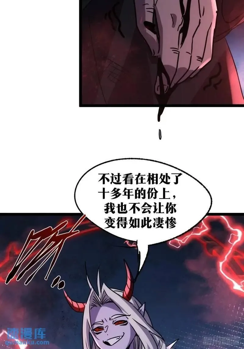 天师,91,第18张