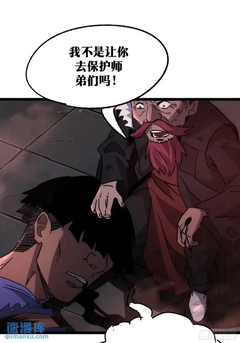天师,91,第28张
