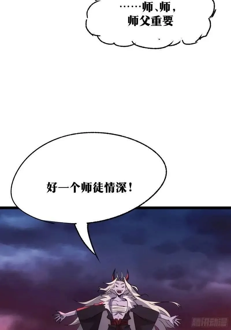 天师,91,第29张