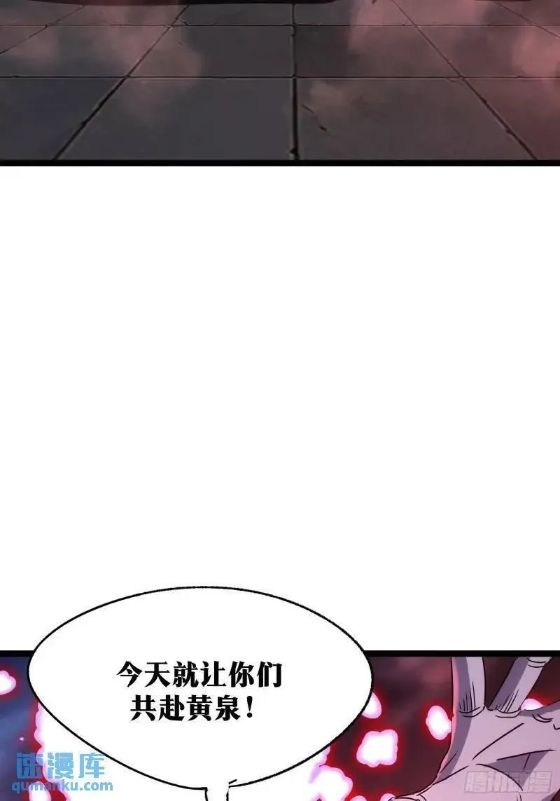 天师,91,第31张