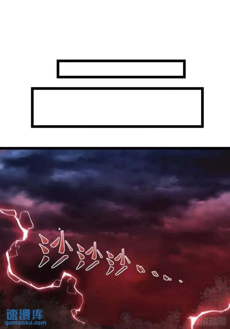 天师,91,第37张