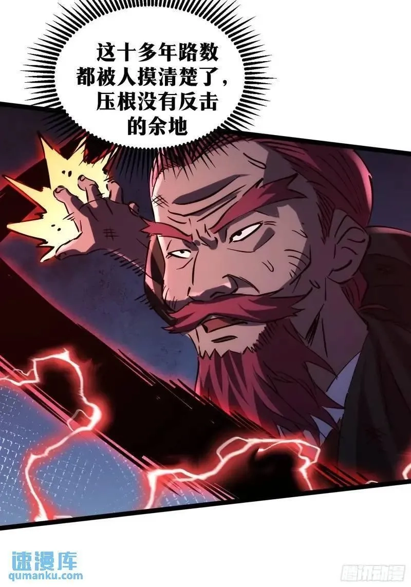 天师,91,第4张