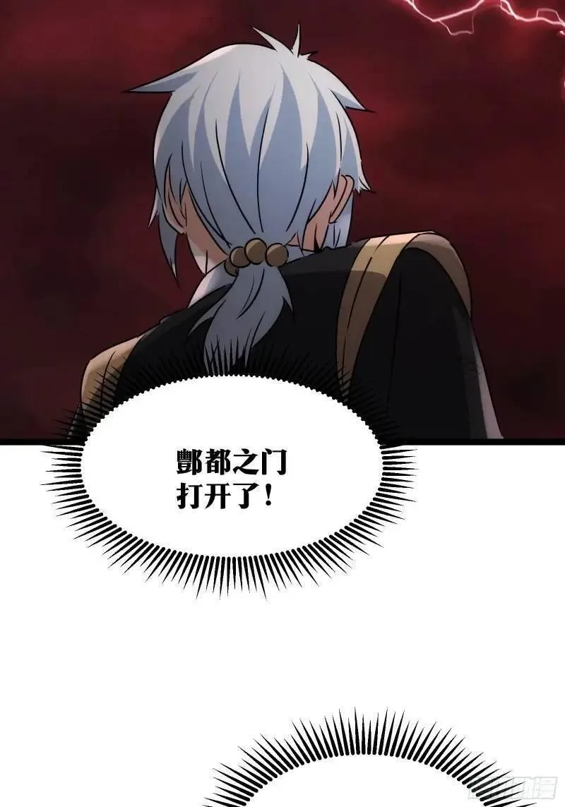 天师,91,第43张