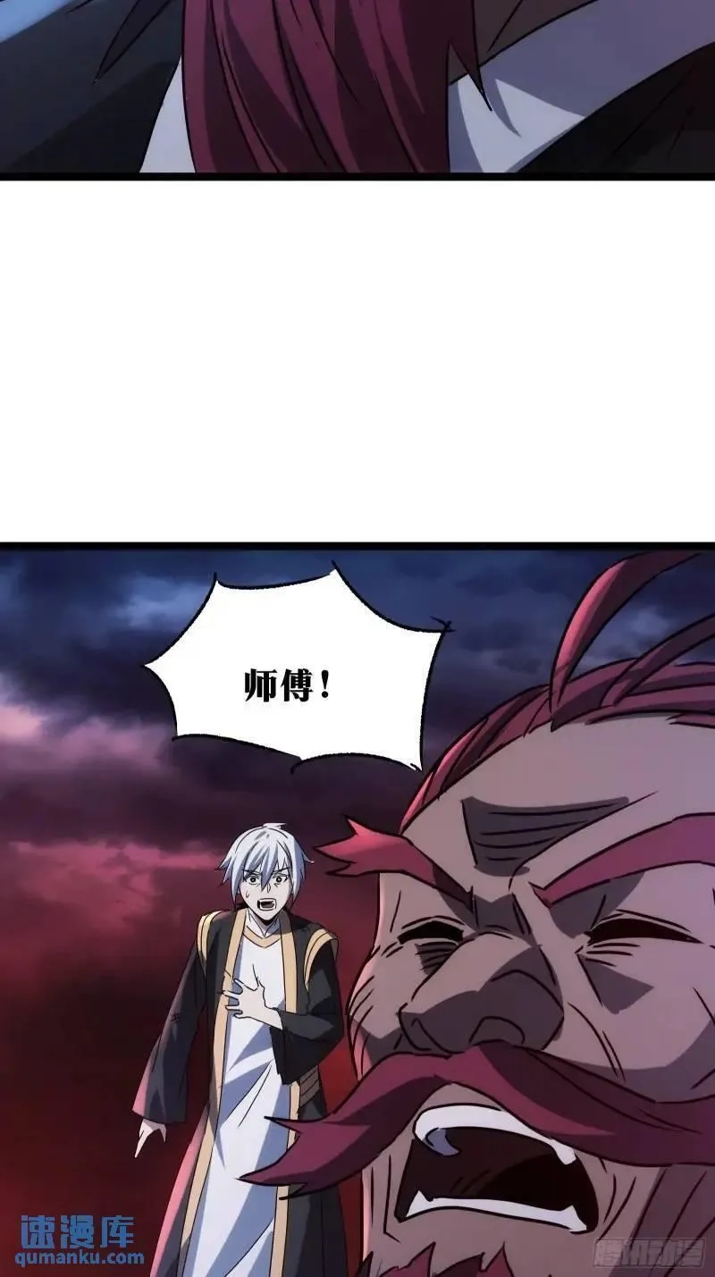 天师,91,第47张