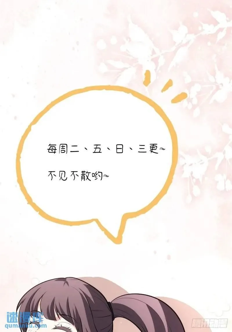 天师,91,第56张