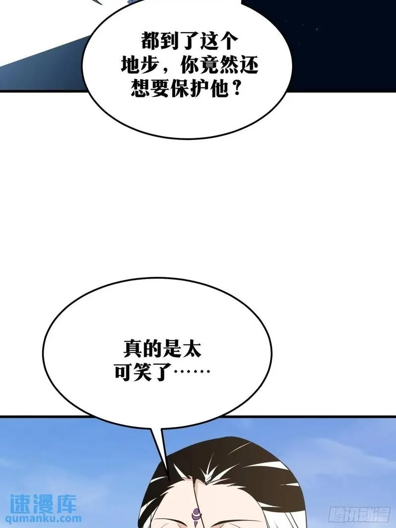 天师,85,第10张