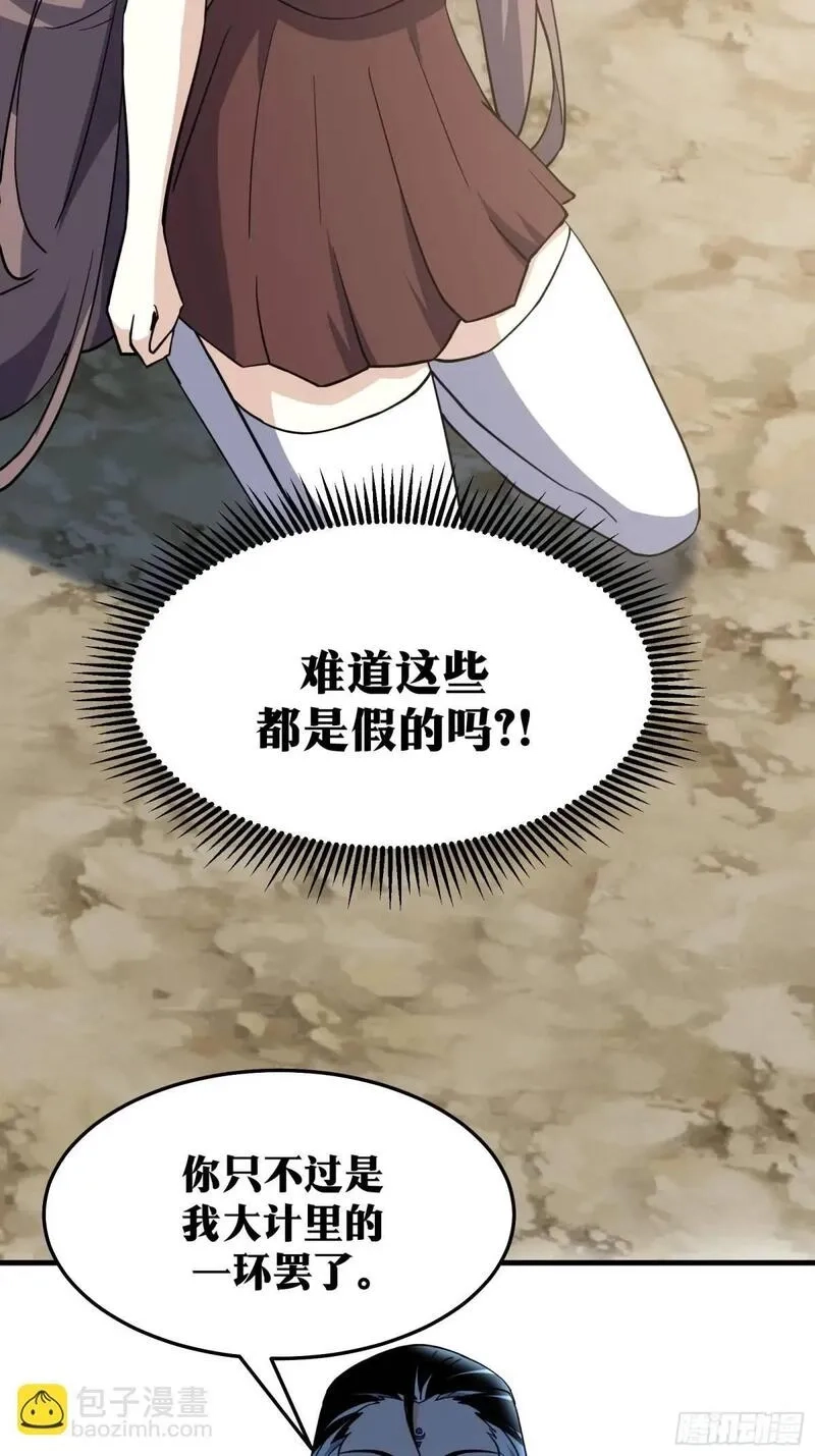 天师,85,第19张