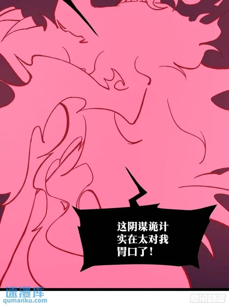 天师,85,第23张