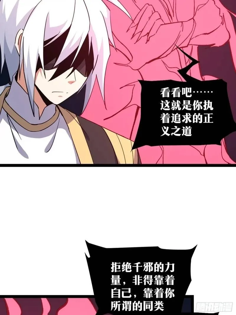 天师,85,第25张