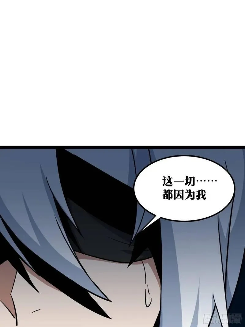 天师,85,第28张