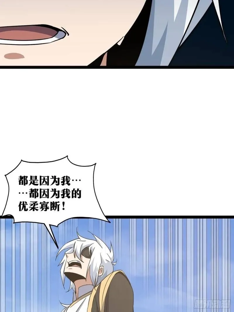天师,85,第29张