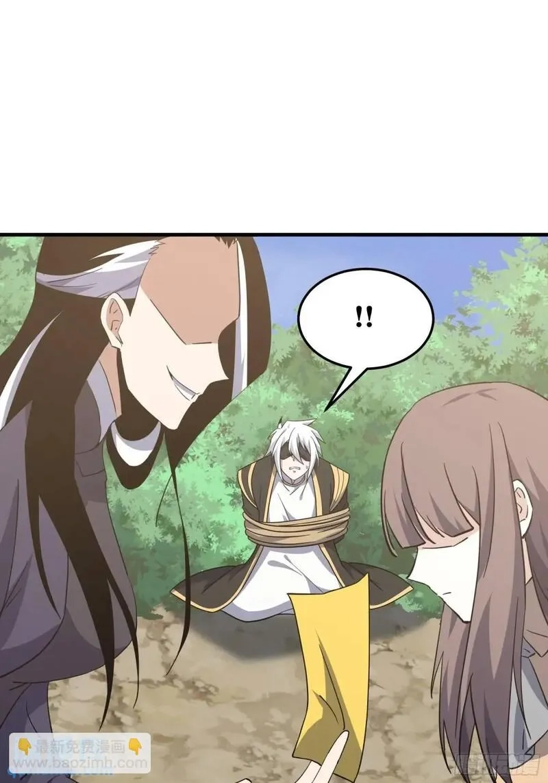天师,85,第31张