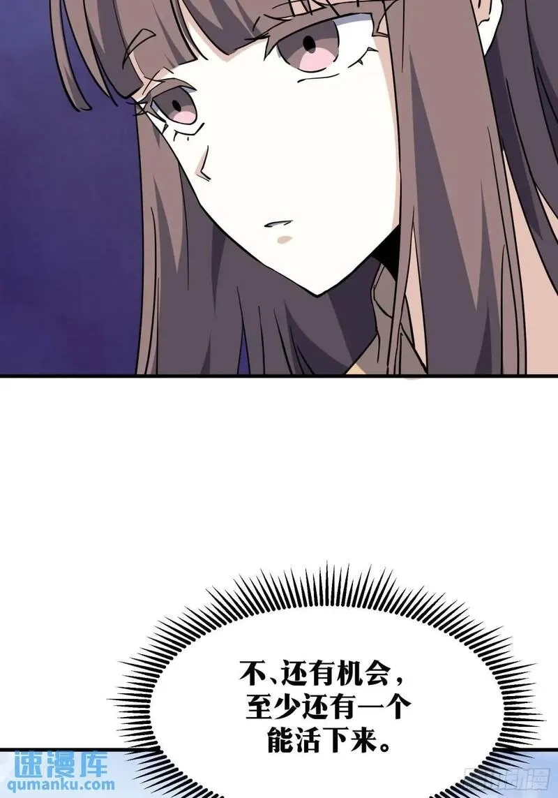 天师,85,第33张