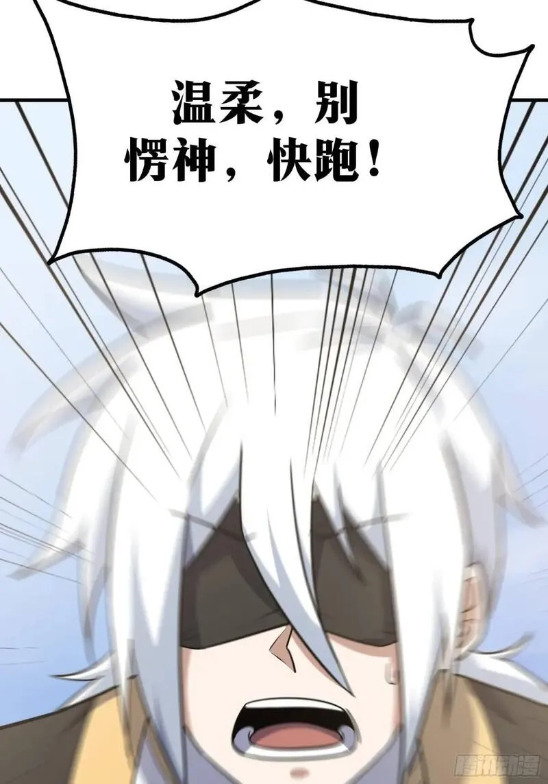 天师,85,第35张