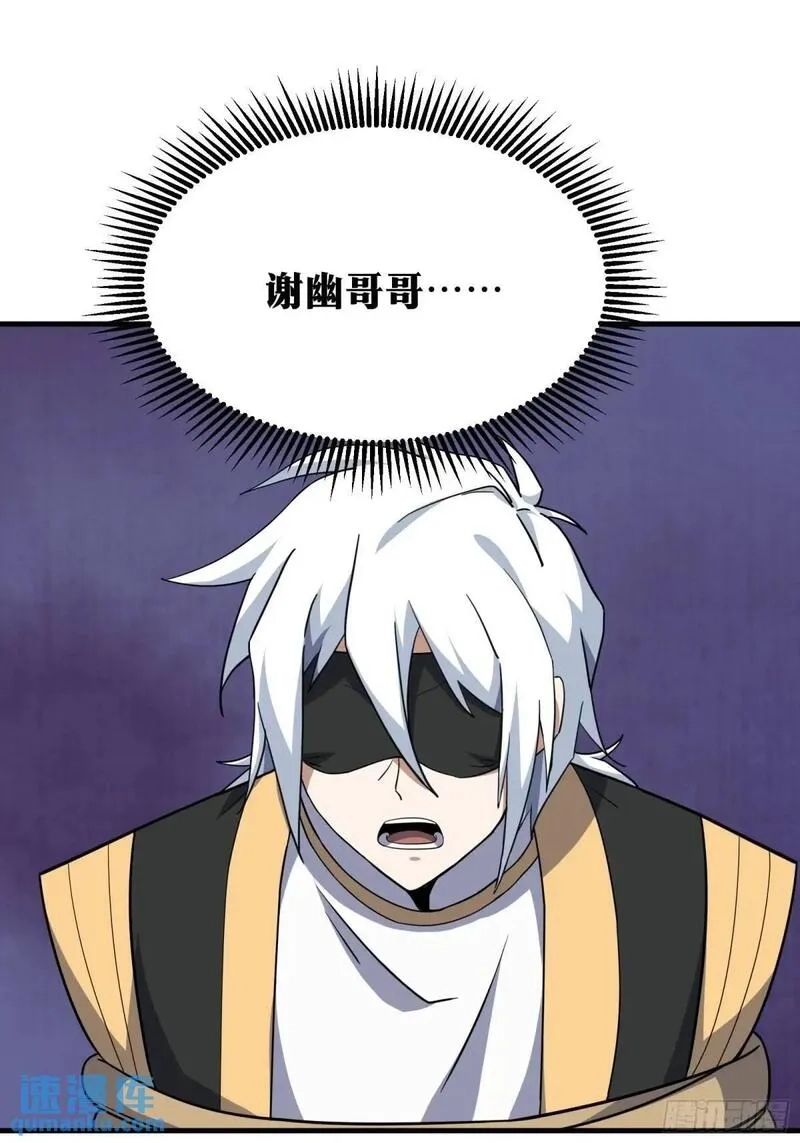 天师,85,第38张