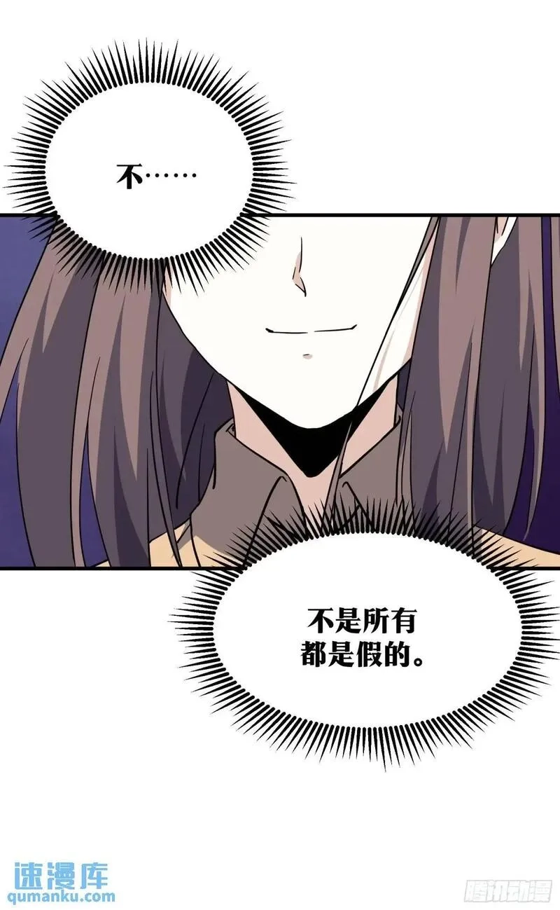 天师,85,第39张