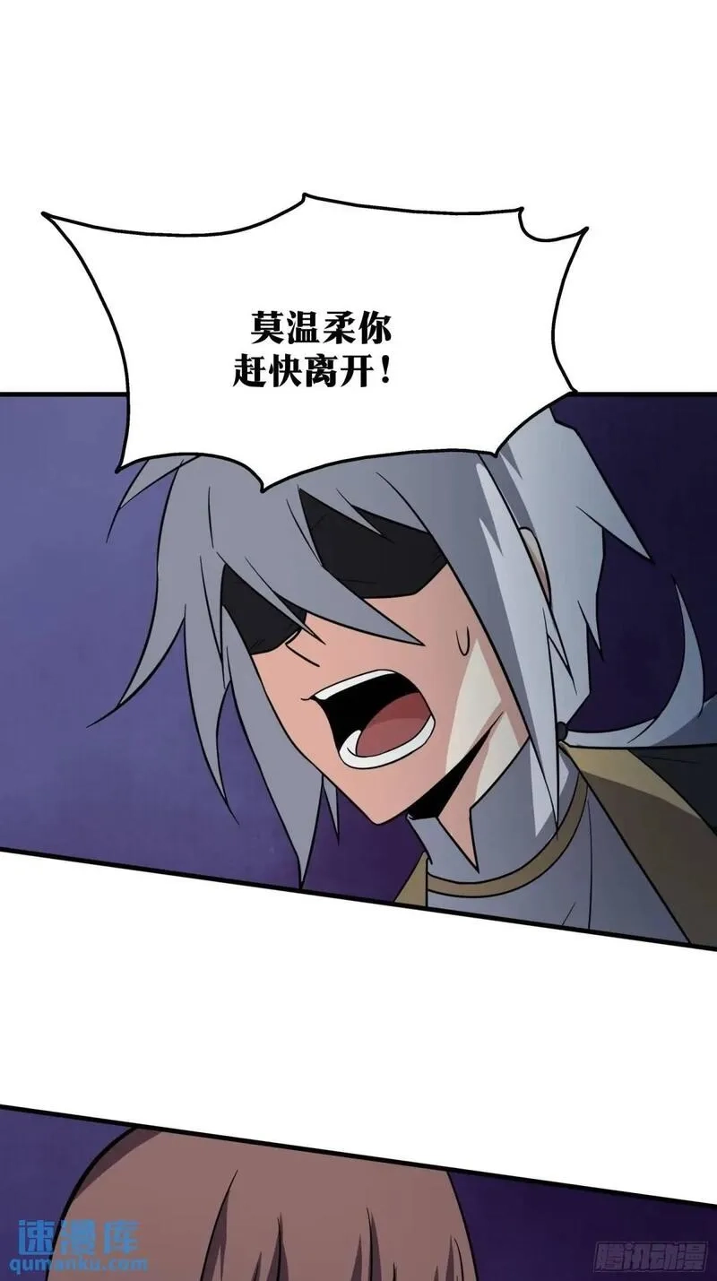 天师,85,第47张