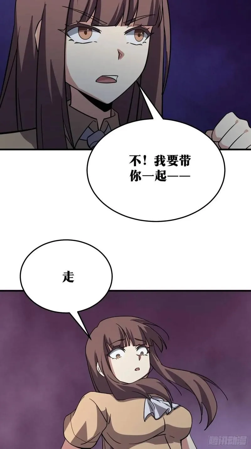 天师,85,第48张