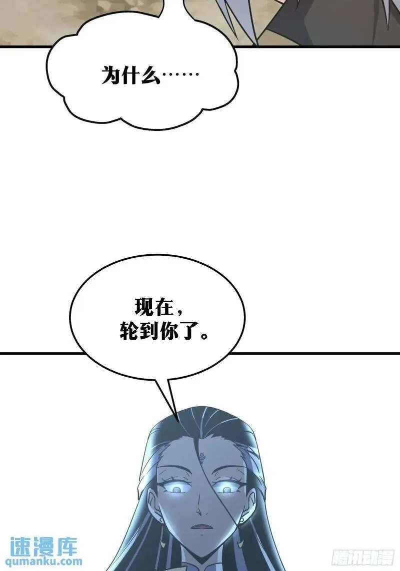 天师,85,第57张