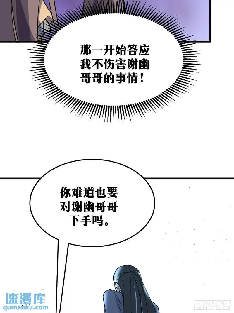 天师,85,第8张