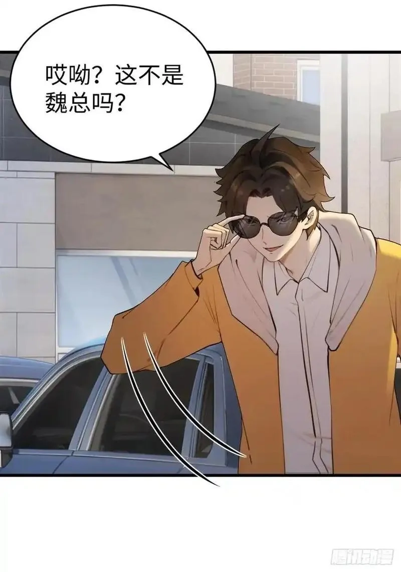 你什么档次敢在我仙界最强面前装,59,第20张
