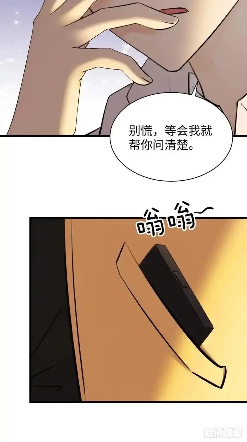 你什么档次敢在我仙界最强面前装,59,第27张