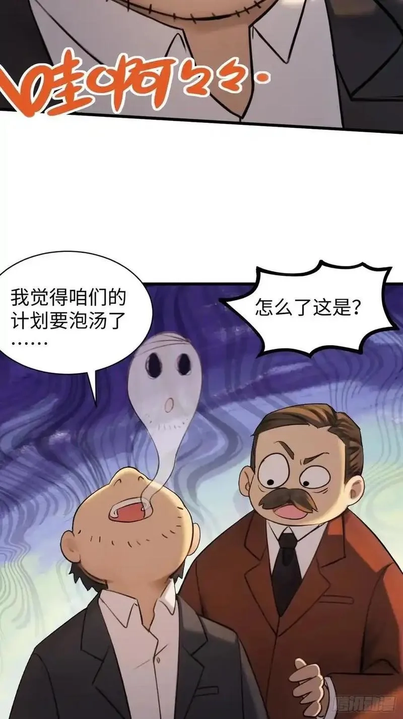 你什么档次敢在我仙界最强面前装,59,第33张