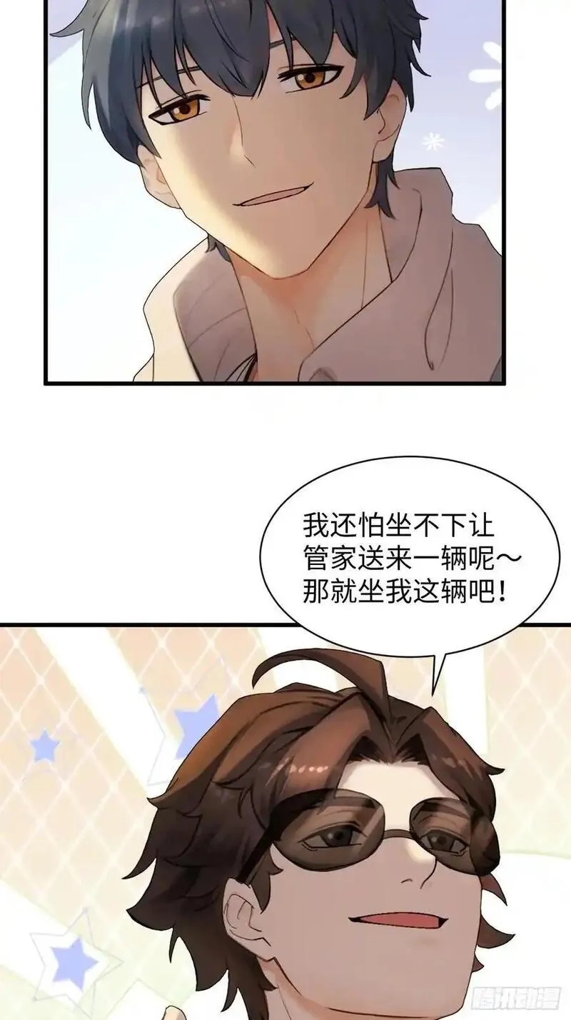 你什么档次敢在我仙界最强面前装,59,第42张